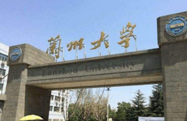 2022年蘭州大學(xué)MPAcc學(xué)費學(xué)制及招生人數(shù)一覽
