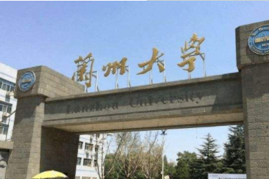 2022年蘭州大學(xué)MBA學(xué)費(fèi)學(xué)制及招生人數(shù)一覽