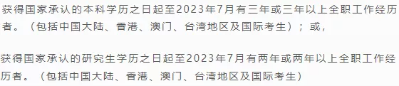 清華大學(xué)五道口2023級(jí)金融MBA提前面試時(shí)間安排 清華大學(xué)五道口2023級(jí)金融MBA提前面試時(shí)間安排