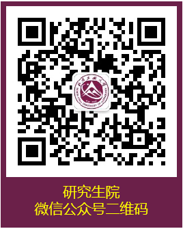 北方工業(yè)大學(xué)2022年考研初試成績(jī)查詢及復(fù)核辦法 北方工業(yè)大學(xué)2022年考研初試成績(jī)查詢及復(fù)核辦法