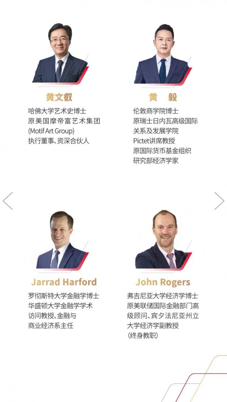 復(fù)旦大學(xué)2023級金融EMBA項目招生簡章
