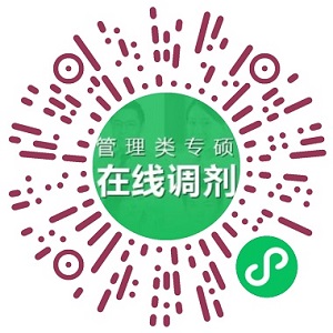 2022南京信息工程大學MBA考生調(diào)劑意向征集 2022南京信息工程大學MBA考生調(diào)劑意向征集