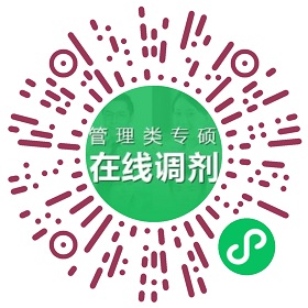 2022年對外經(jīng)濟貿(mào)易大學MPA接受調劑公告