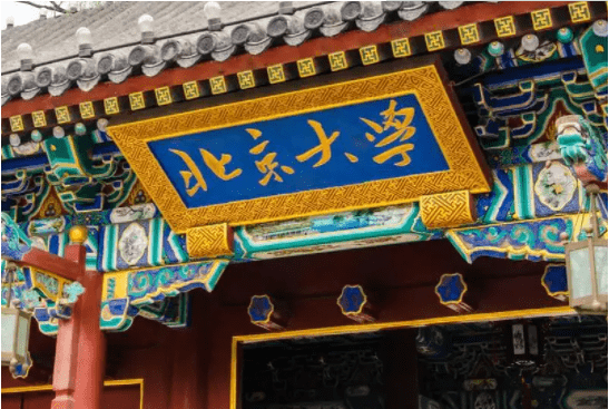 2023年北京大學(xué)匯豐商學(xué)院MBA學(xué)費及擬招生人數(shù) 2023年北京大學(xué)匯豐商學(xué)院MBA學(xué)費及擬招生人數(shù)