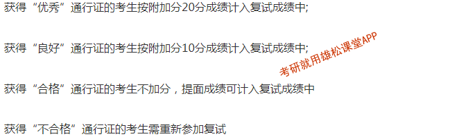 2023年中南財經(jīng)政法大學(xué)MBA提前批面試方案! 2023年中南財經(jīng)政法大學(xué)MBA提前批面試方案!