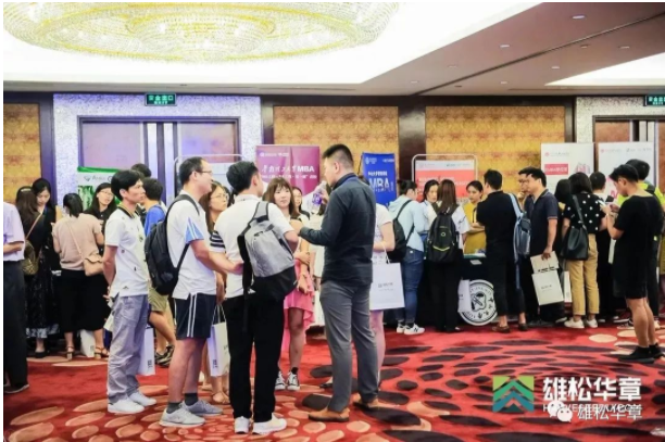 本周日(6月12日)邀您參加-大灣區(qū)商學(xué)院MBA教育聯(lián)展 本周日(6月12日)邀您參加-大灣區(qū)商學(xué)院MBA教育聯(lián)展