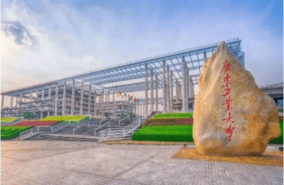 2023年廣東工業(yè)大學工商管理碩士(MBA)招生簡章 2023年廣東工業(yè)大學工商管理碩士(MBA)招生簡章