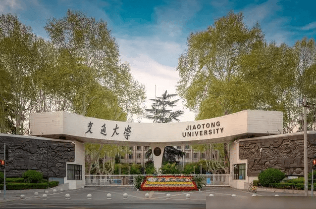 2023年西安交通大學(xué)EMBA學(xué)費(fèi)及擬招生人數(shù)