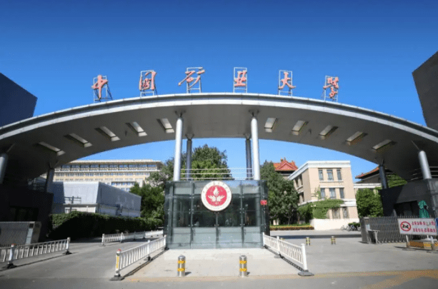 2023年中國(guó)礦業(yè)大學(xué)(北京)MBA招生簡(jiǎn)章 2023年中國(guó)礦業(yè)大學(xué)(北京)MBA招生簡(jiǎn)章