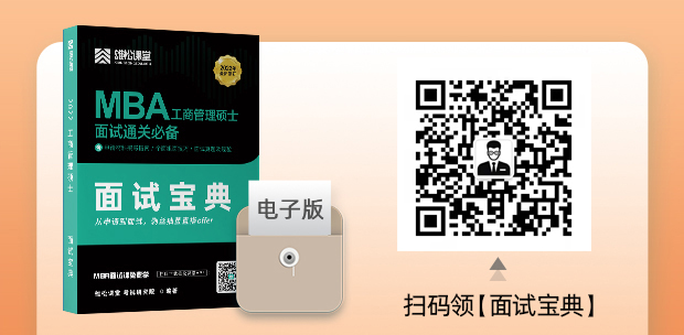 中山大學(xué)2023年旅游管理碩士(MTA) 提前面試安排 中山大學(xué)2023年旅游管理碩士(MTA) 提前面試安排